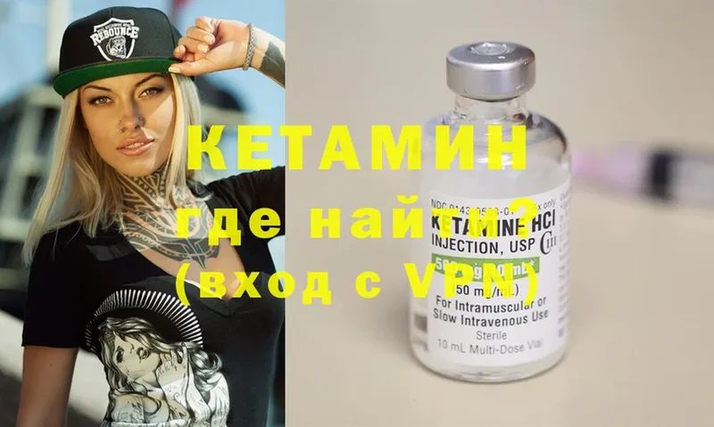 blacksprut tor  Саров  Кетамин ketamine 