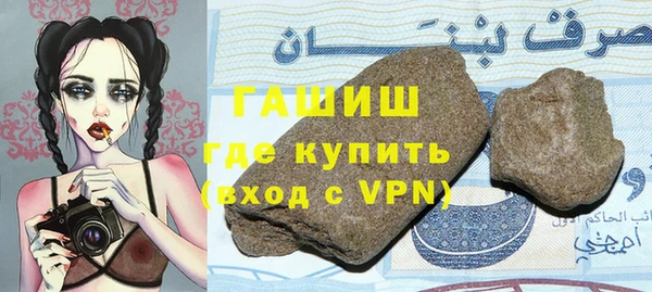 таблы Бугульма