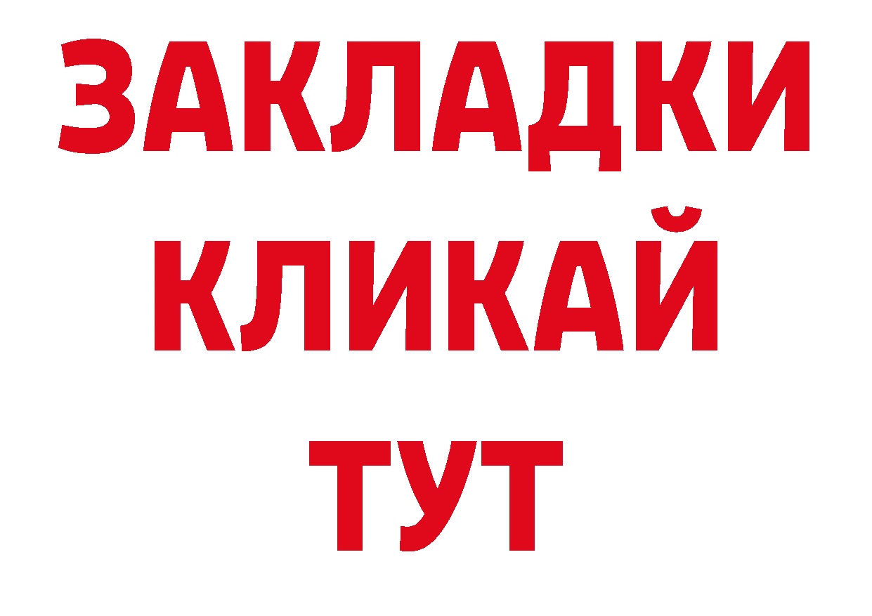 Кодеиновый сироп Lean напиток Lean (лин) вход это ссылка на мегу Саров