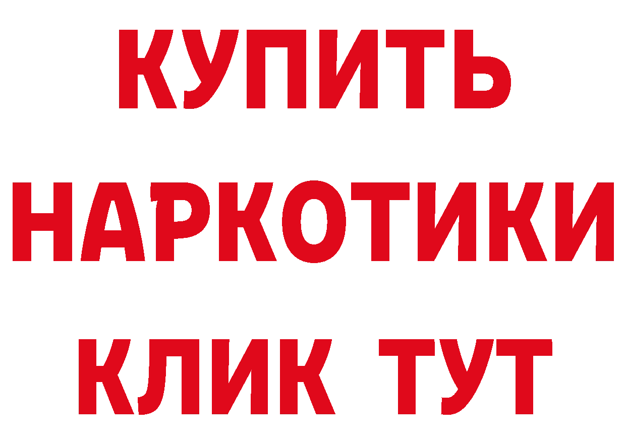 Мефедрон кристаллы как зайти сайты даркнета гидра Саров