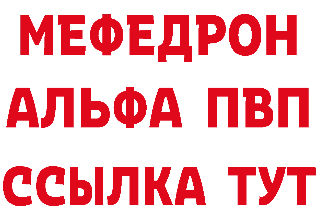 Где купить закладки?  состав Саров