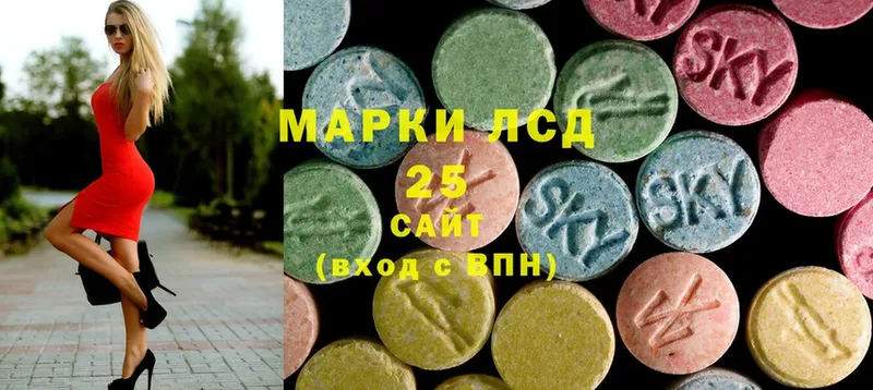 LSD-25 экстази ecstasy  omg ссылка  Саров 