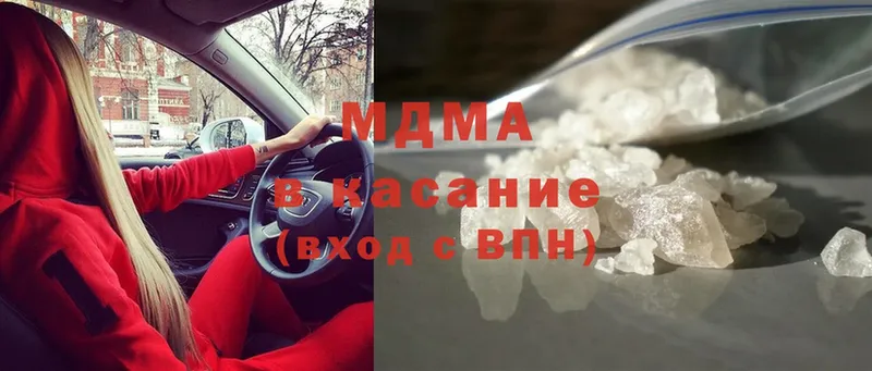 МДМА crystal  купить   Саров 