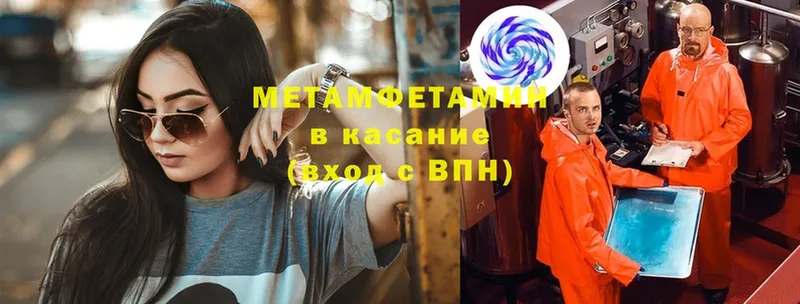 цена   Саров  Метамфетамин витя 